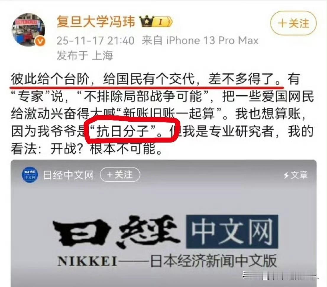 豁！说话严谨一点不好吗？网民的眼睛都给死死盯着呢？还都给你分析透了？网友:又