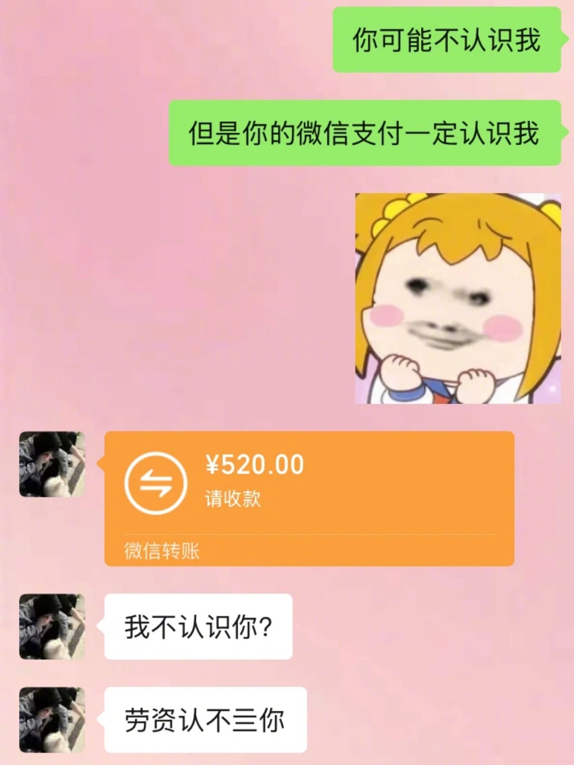 当两个有梗的人谈恋爱时​​​