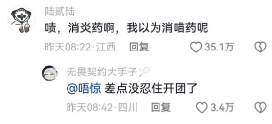 语文表达能力堪比一颗猫粮
