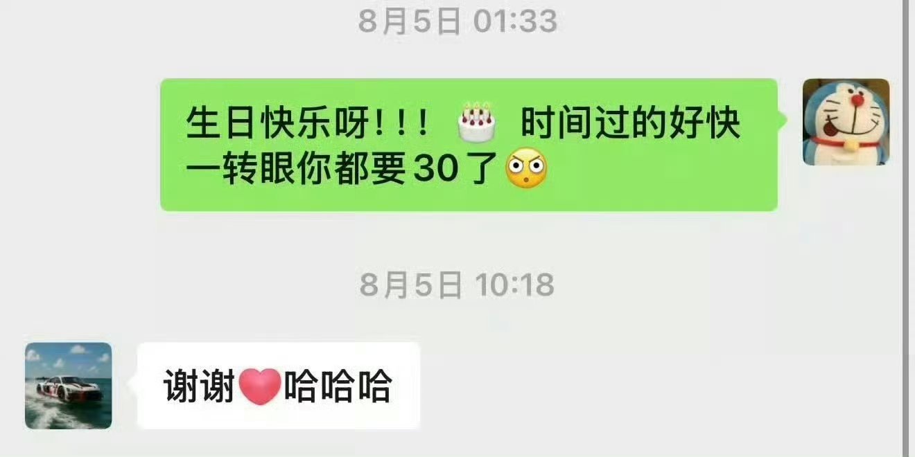 看起来真的很生疏的聊天，王一博有种没话说，但礼貌的感觉[抠鼻]于斌王一博聊天记录