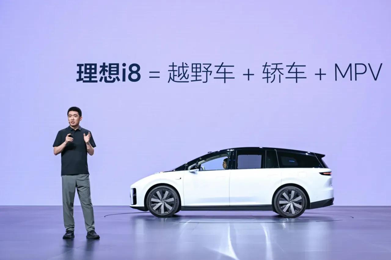 理想i8值得买吗？它是否会沦为第二个MEGA？32.18万到36.98万，昨天