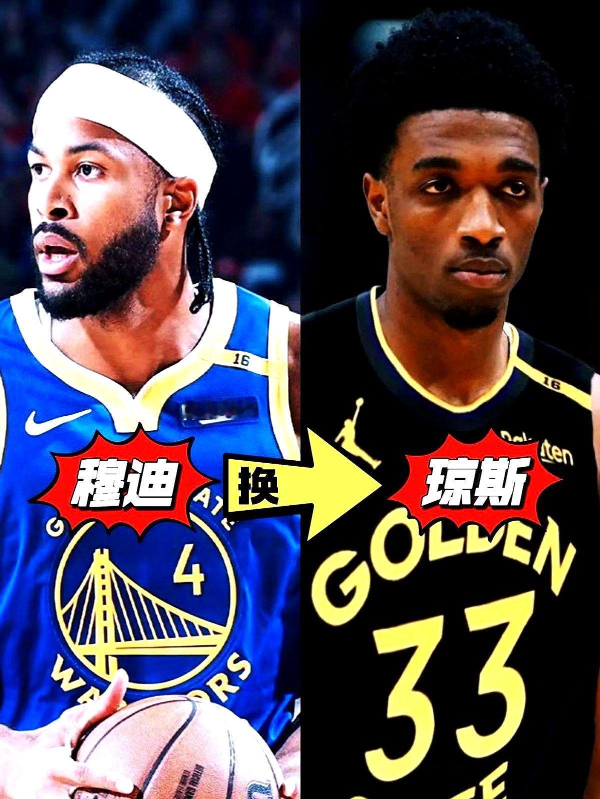 勇士球迷心塞了！7月1日交易市场，勇士报价鹈鹕赫伯特·琼斯，筹码穆迪+戴维斯