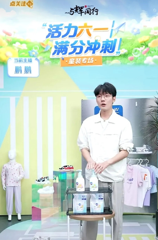 太搞笑了，鹏鹏从汉江回来上播，网友最关心的竟然是:鸭子去哪了？与辉同行