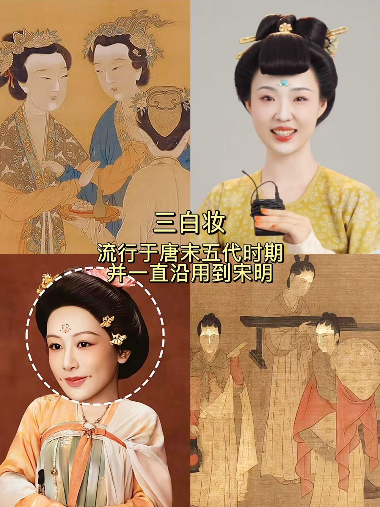 没人觉得古人的审美很可怕吗？​​​