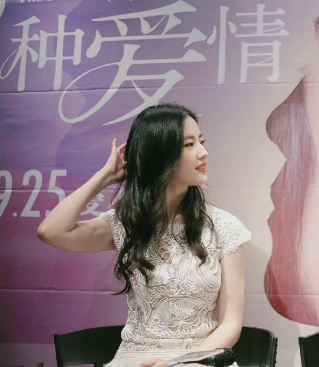 如果我拿出刘亦菲这组图，阁下如何应对？​​​​