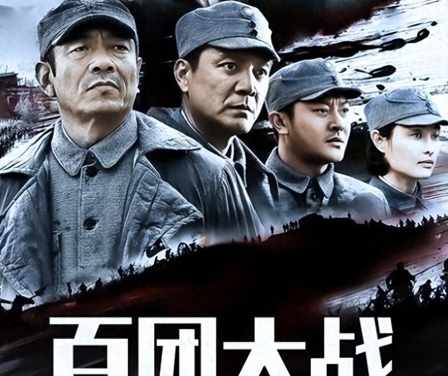 聂荣臻回忆中透露，毛主席对当年“百团大战”相关宣传曾经表达过不满！1940年5