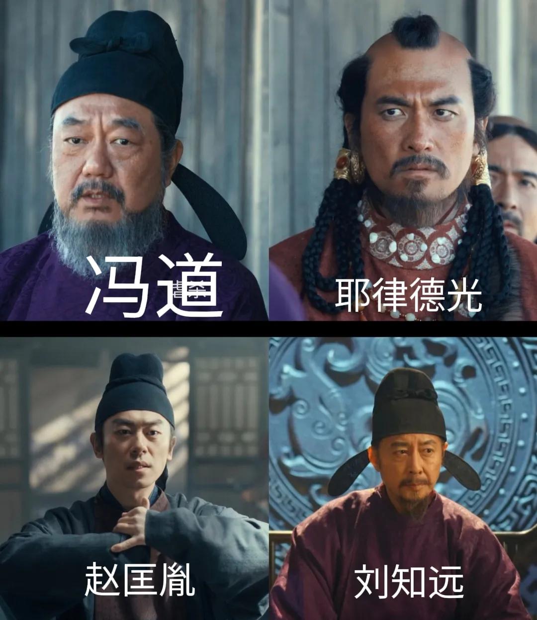 太平年里，契丹皇帝耶律德光想不通，冯道都臣服十个皇帝了，就是不愿意对自己称臣，说