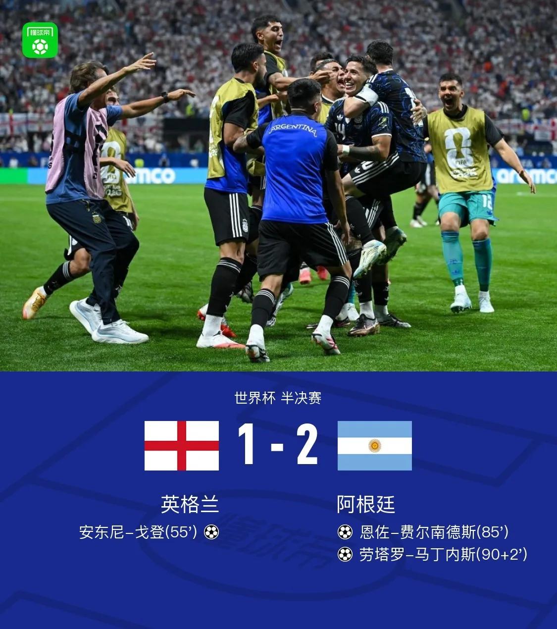 世界杯奖金榜单1.冠军：4200万美元，独享最高奖金2.亚军：3000万美元