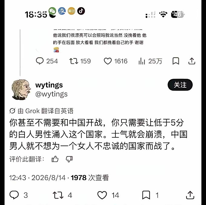 分享图片