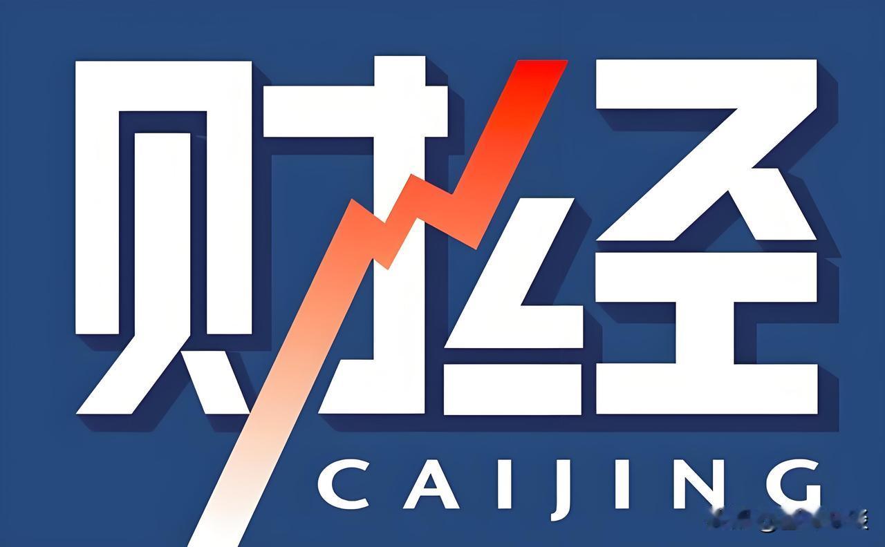 中国未来的发展方向该怎么走？世界的规则正在被重新书写。这不是危言耸听，而是每