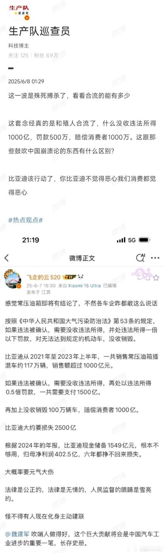 脏水果然来了法治国家，依照法律条文做一些解读，被扣上“殖人”，“鼓吹中国崩溃论”