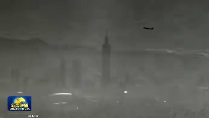 今日，东部战区开展“正义使命-2025”演习。于今晚《新闻联播》播出的演习画