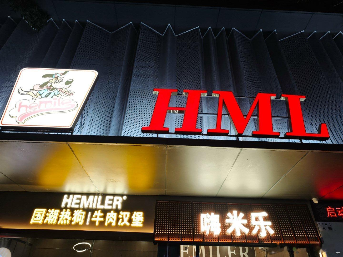 虽然但是看见这种名字实在是有点忍俊不禁又是嗨又是米又是乐的不知道的还以