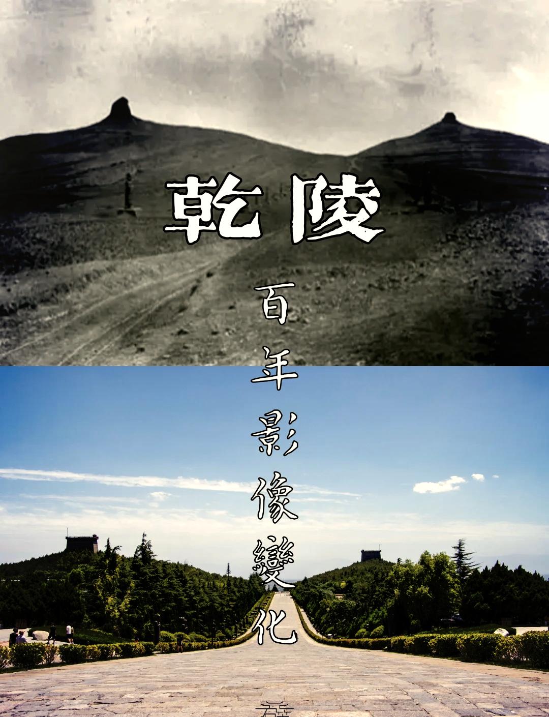 挖不动的乾陵，2吨石条灌铁水封门，500吨宝藏你敢信？一座皇陵被冷兵器劈过