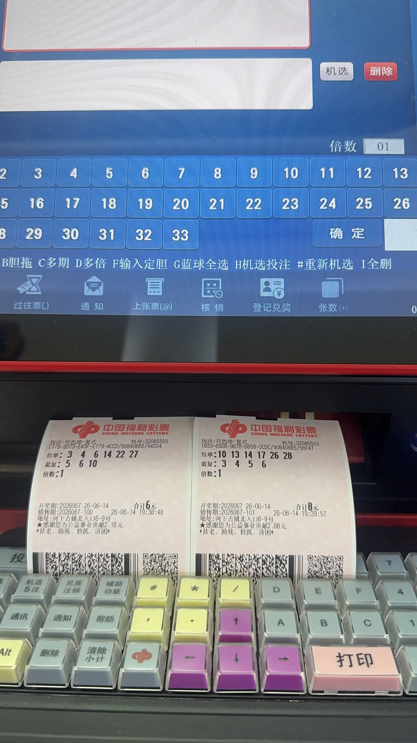 打个小复式玩玩