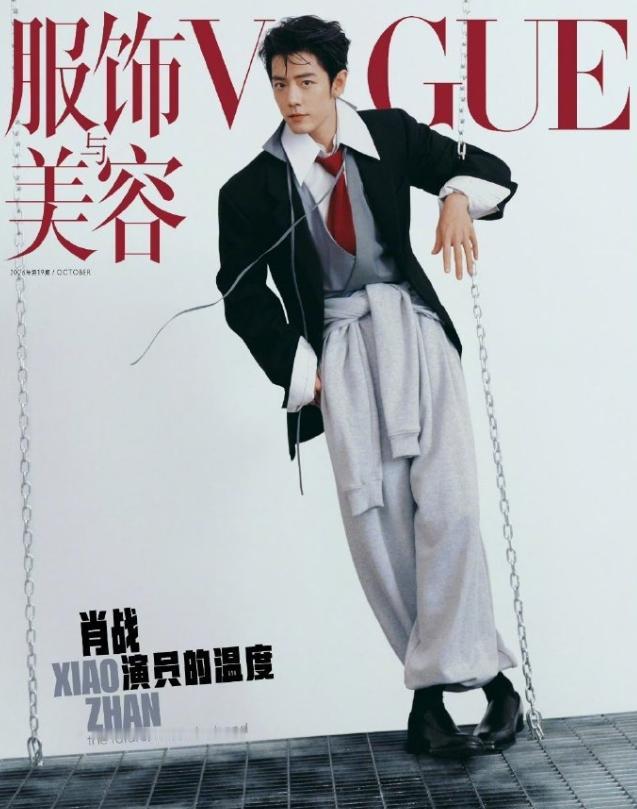 肖战正式亮相《VOGUE服饰与美容》银十封面！肖战至此达成四本五大女刊单人封面