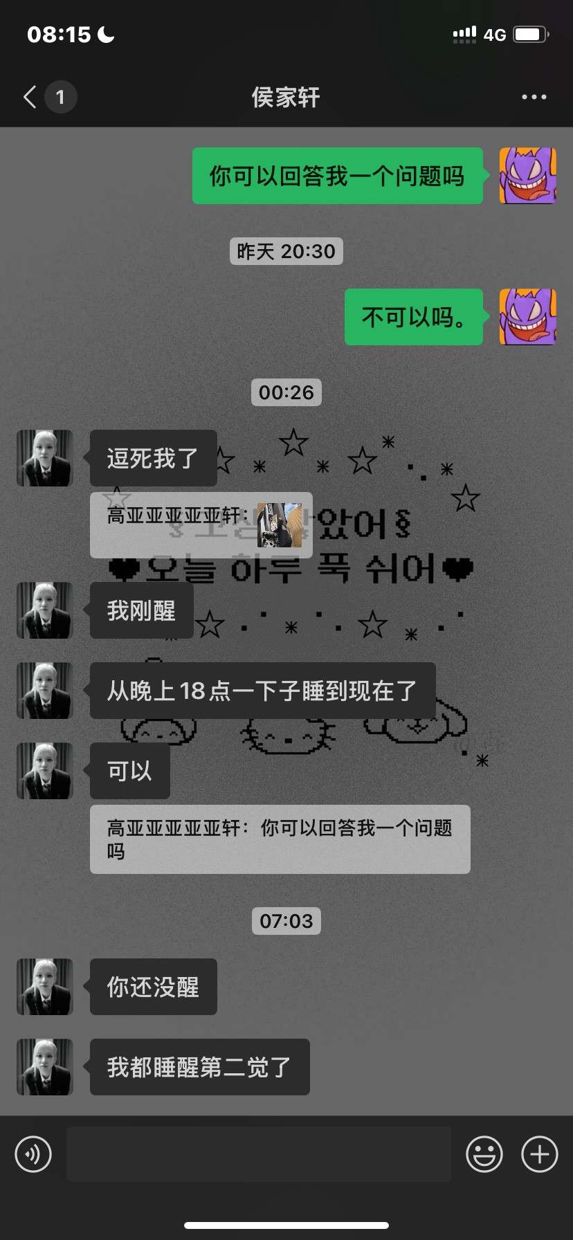 你反应怎么这么快
