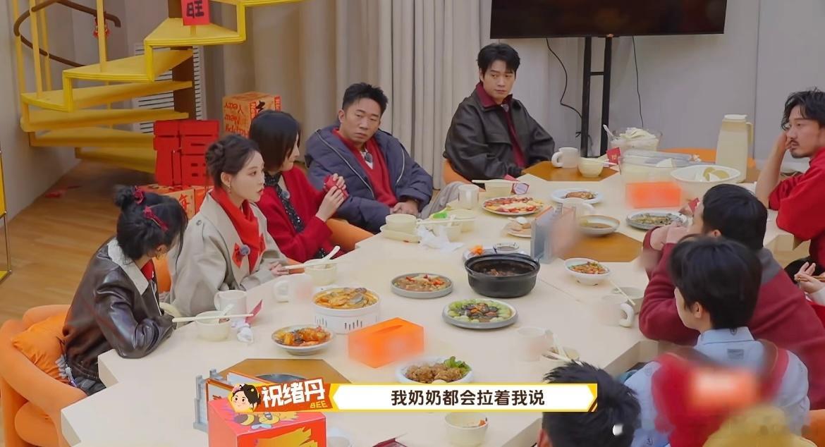 奶奶养大的孩子看不得祝绪丹这段看完祝绪丹在节目里的分享直接破防了，奶奶每次问什么