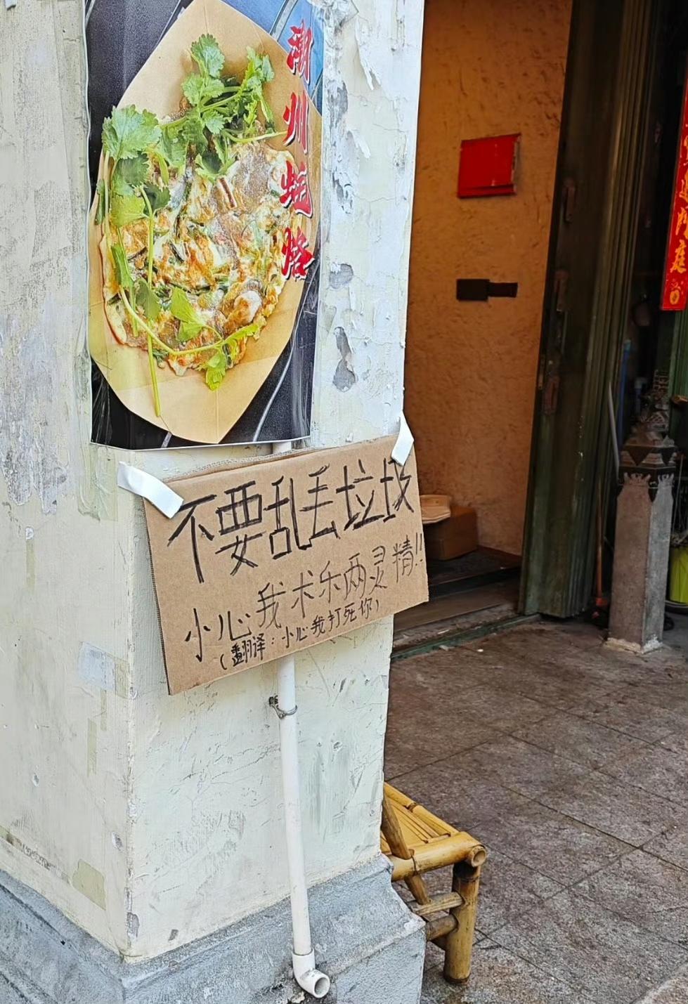 术乐两下龙精，哈哈，潮汕人这么抽象的吗？