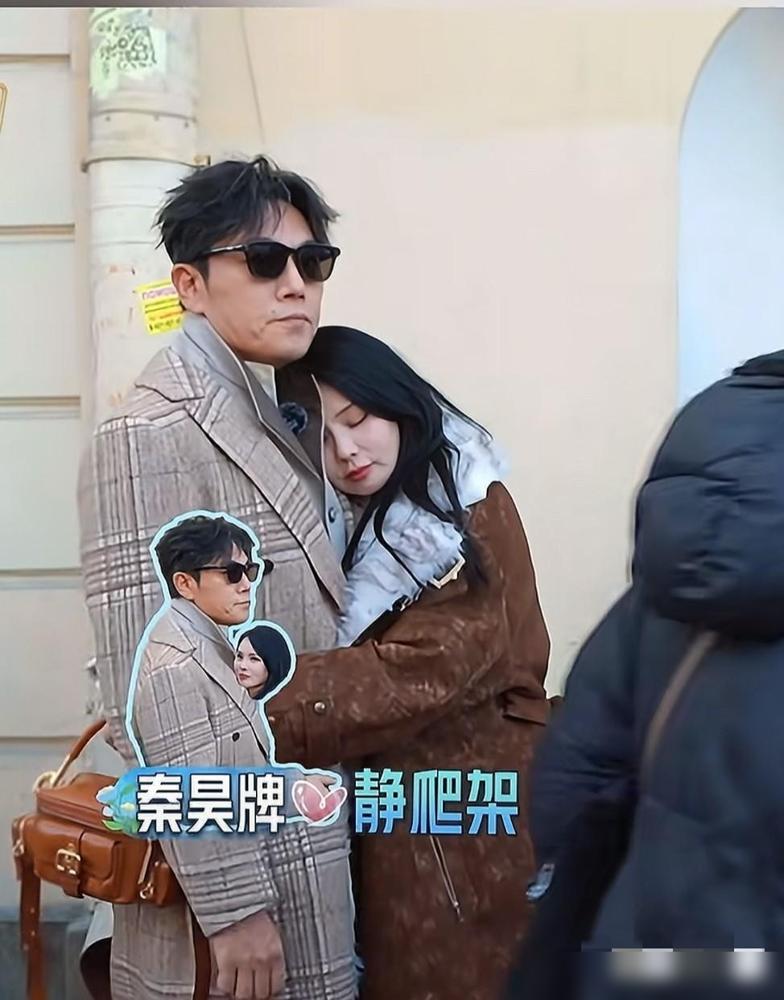 秦昊镜头前嫌弃伊能静，扭头就走，全网都说他双面人。可你真看懂这对夫妻了吗？你