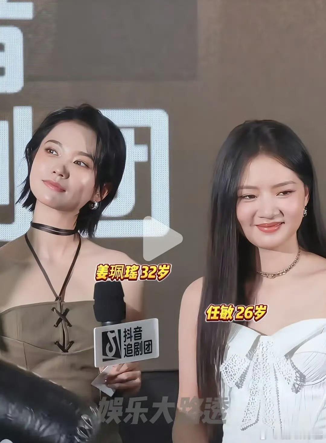 任敏《黑夜告白》胖成这样真的能接古偶《良陈美锦》吗