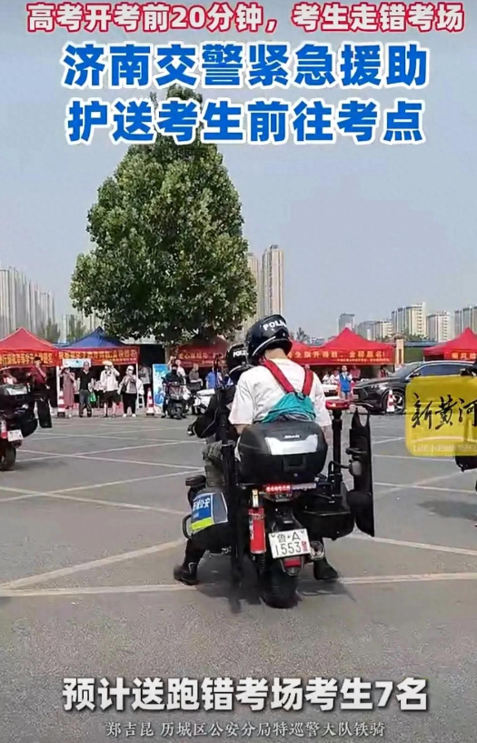 第一个走错考场的学生出现！网友：果然是每年的保留节目啊