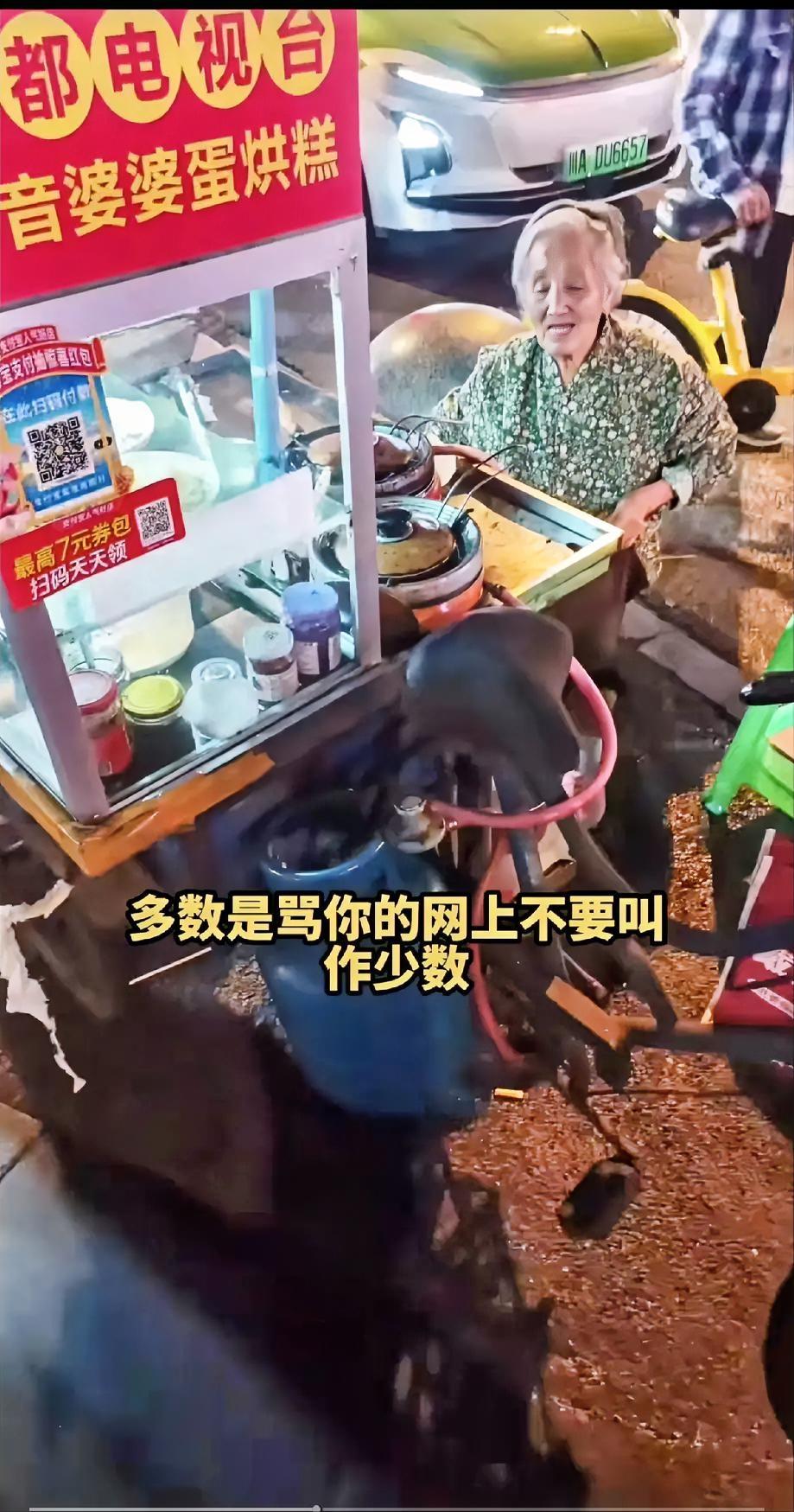 蛋烘糕老婆婆这里现在已经不是卖小吃的地方了，而是成了网红一条街，每天都有人送百元