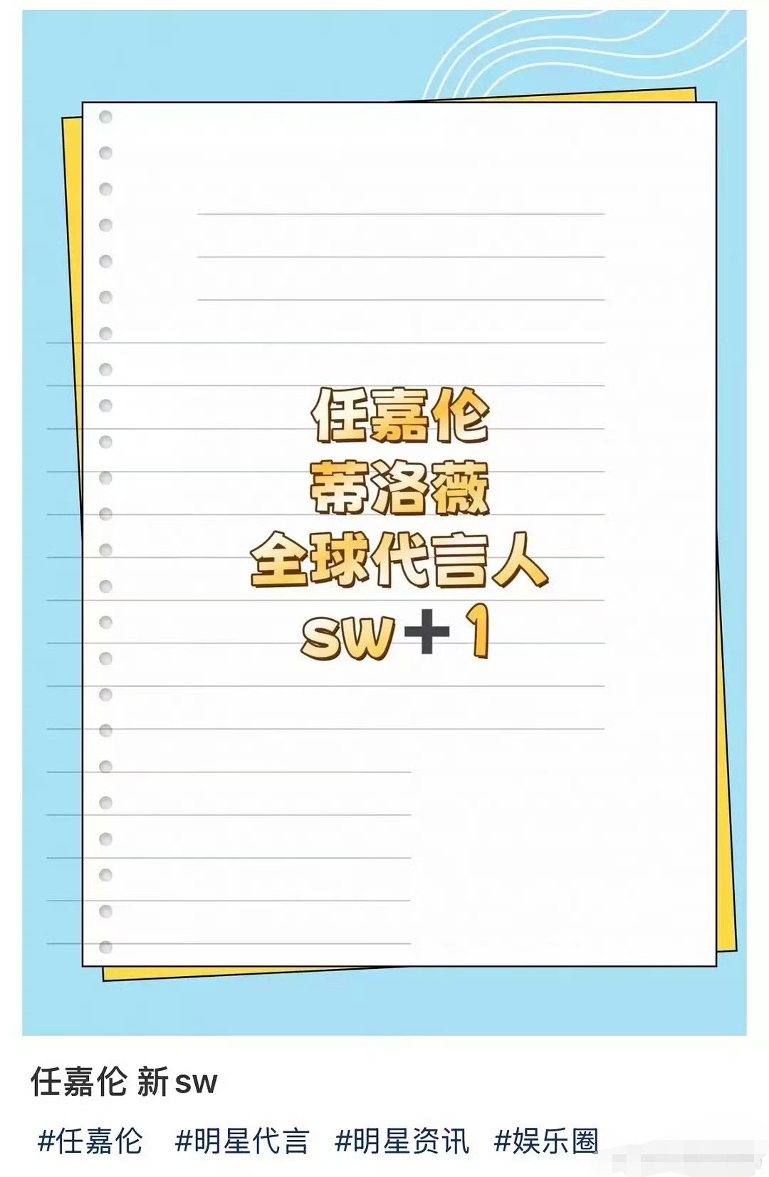 jrjj好像不是很满意偶像即将官宣的代言🌚​​​