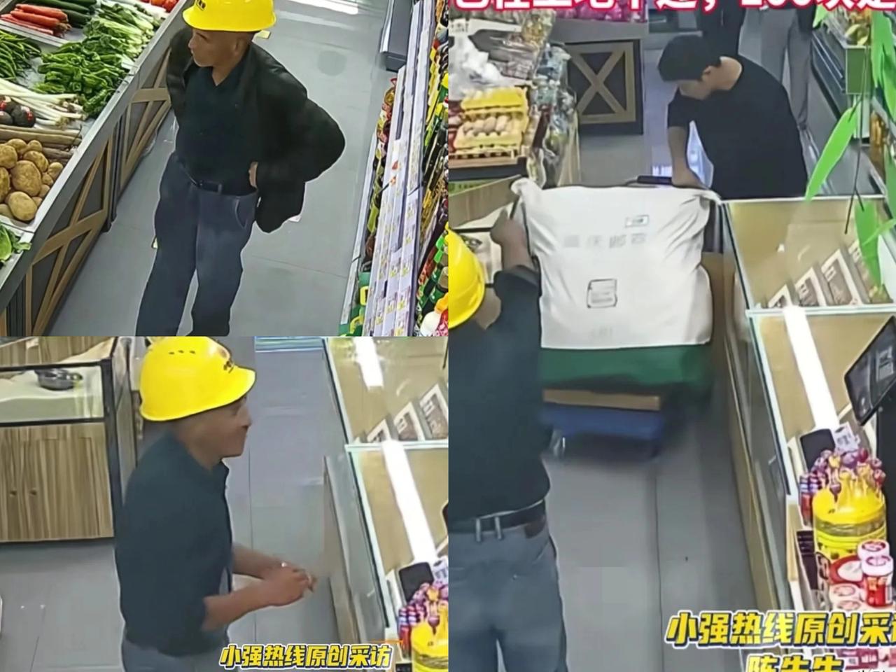 重庆，一农民工大哥，到超市转了一圈后，什么也没买就走了，谁知，第二天，超市