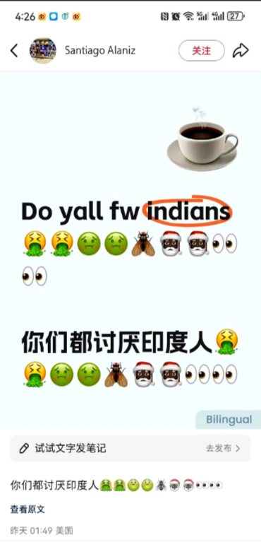 印度人受不了了。刚刚去某个网站，看到一个印度人发的帖子，说几乎每个国家都讨厌