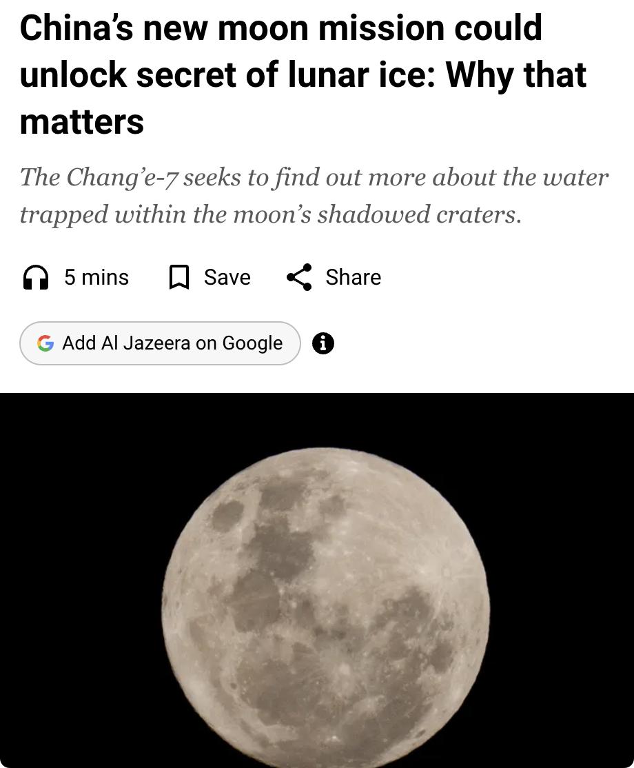 外媒：中国嫦娥七号无人探测器最早将于8月24日至31日期间发射，目标是月球南极沙