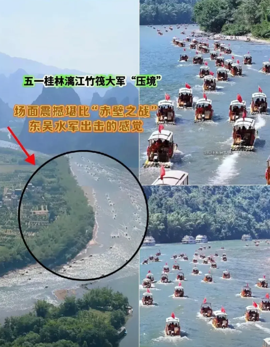 一觉醒來，出门跟不出门的人都沉默了广西桂林已失守！以为广西旅游这个五一已经