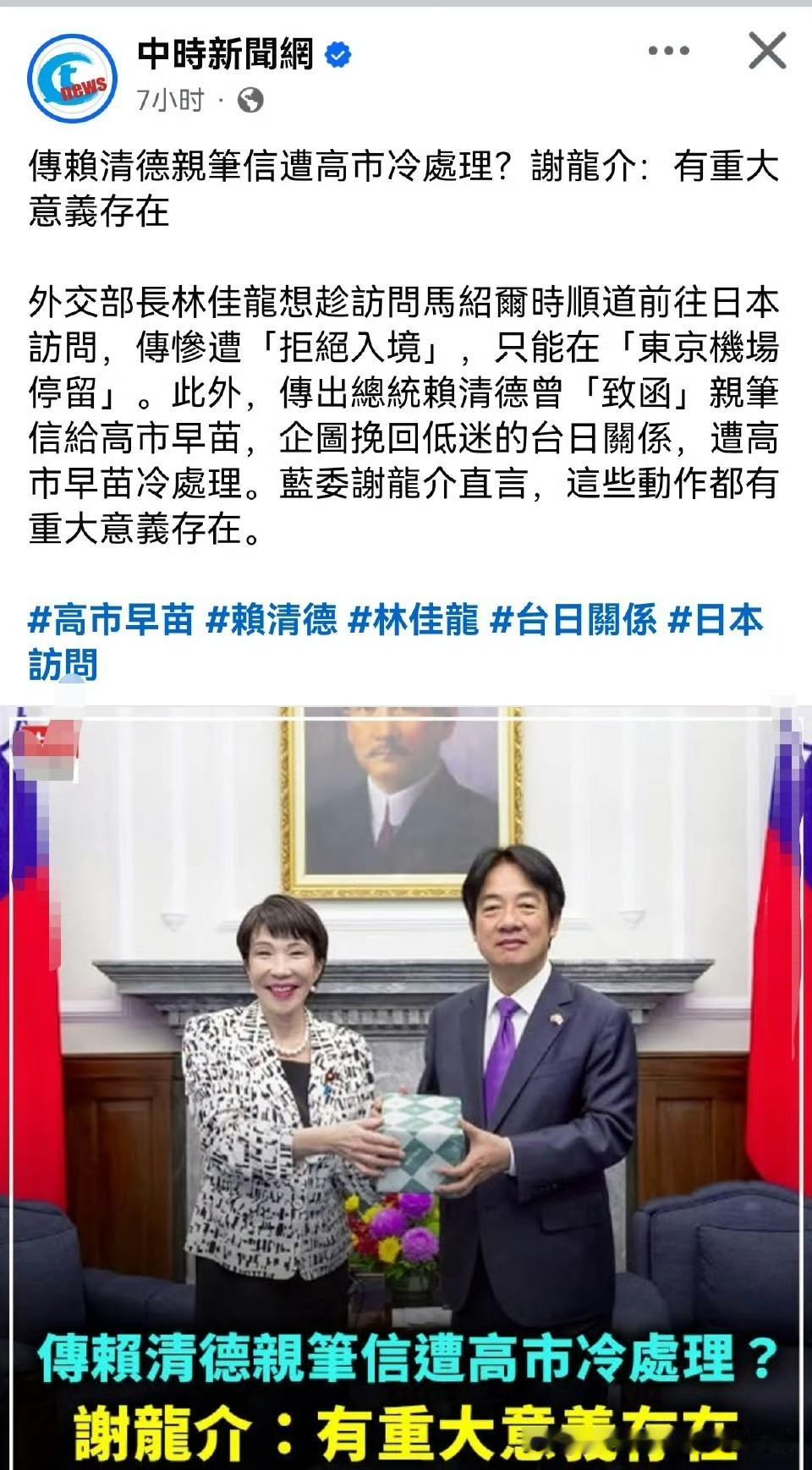 高市早苗的作死行为，验证了中国的一句老话：死鸭子嘴硬，加多行不义必自毙！