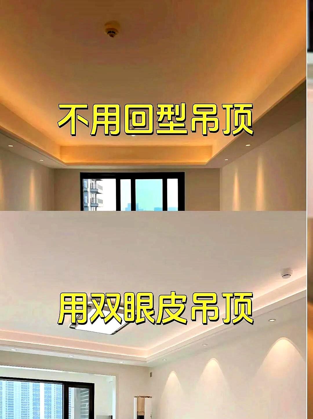 装修要选对装修简当初为了省事，我随手在网上扒拉了几张图就开工，现在每天下