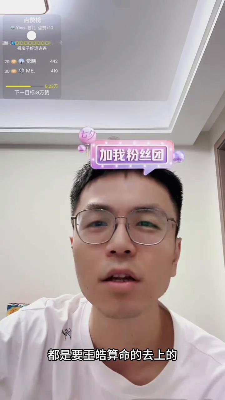就以现在男队这个情况，大胖还是不可或缺。现在男队聊不了，太难了算，全是算命问题，