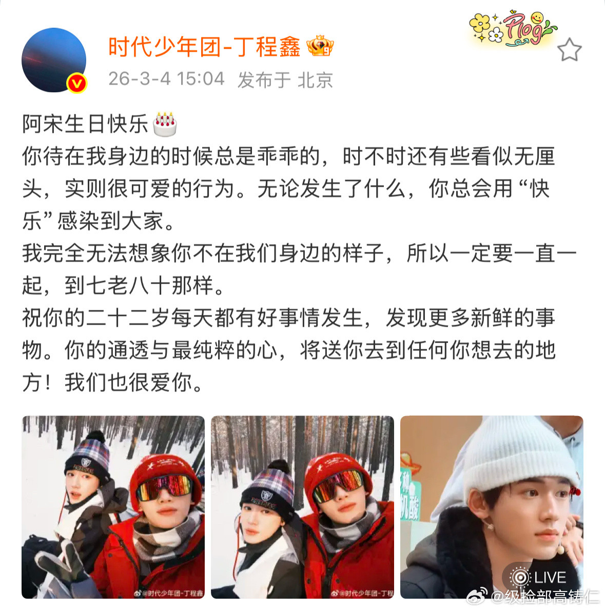 妈呀真的是卡了304的点