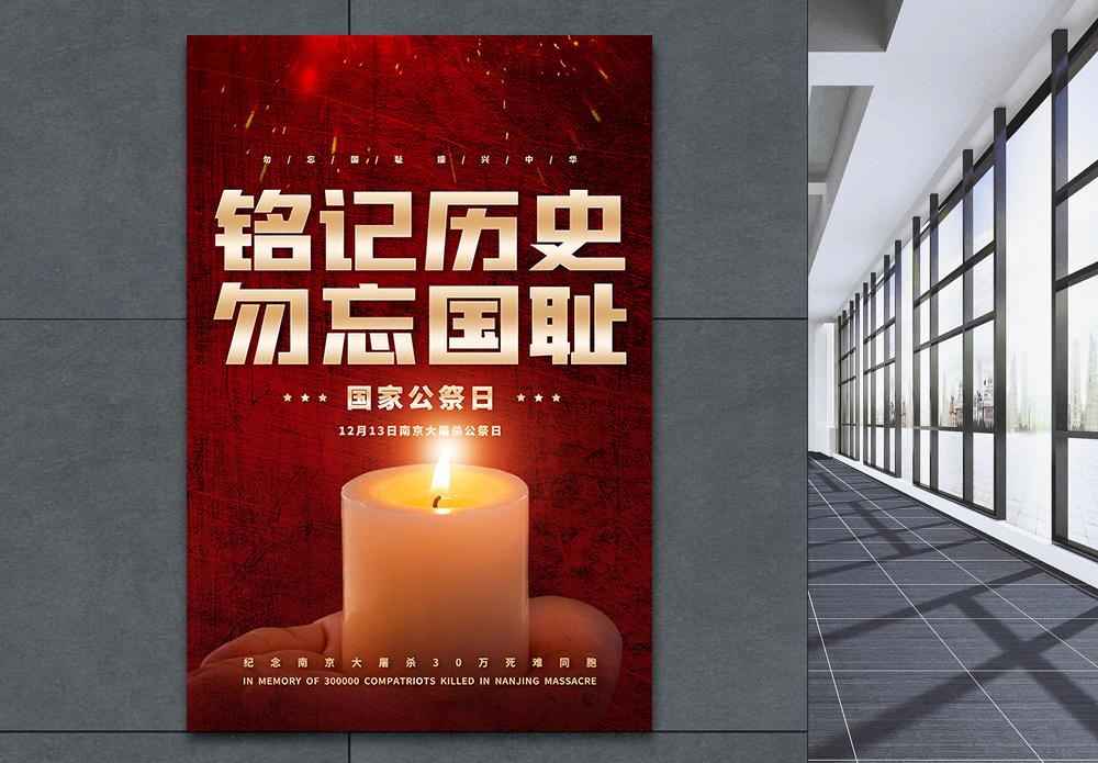 不忘国耻，我辈自强日本犯下的九大罪孽1. 弑父杀母之仇：无辜亲人惨遭屠戮