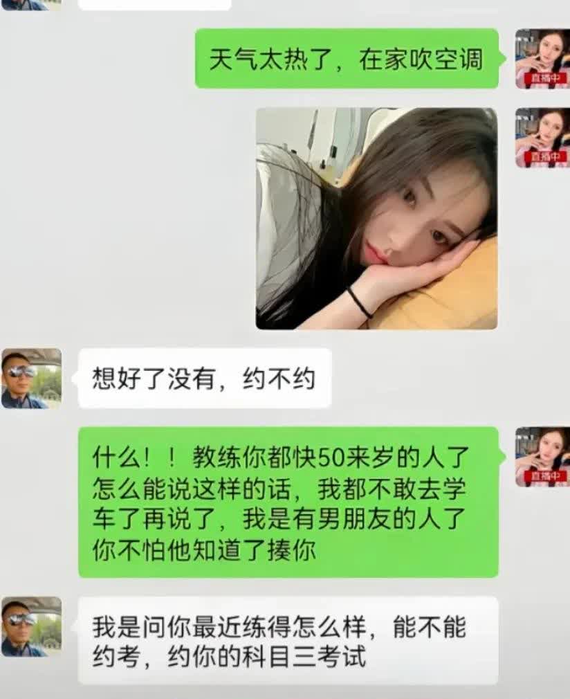 进可攻退可守，我突然想去当教练了