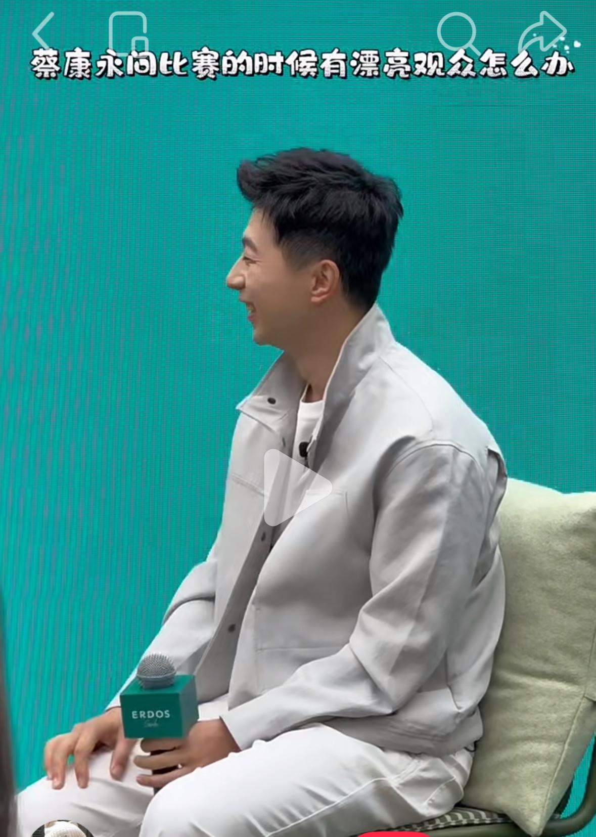马龙幽默回答“比赛中有漂亮姑娘喊我爱你会紧张吗？”蔡康永居然采访马龙啦，马龙