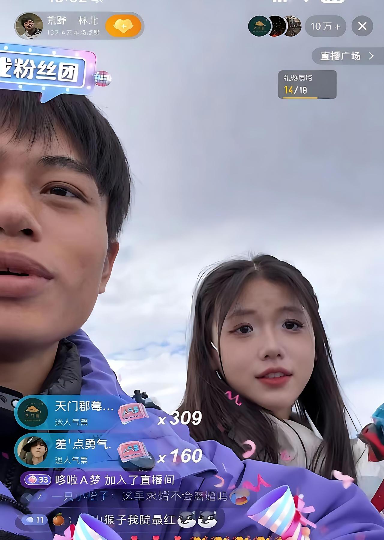 退赛还能赚钱？这届大学生真把流量玩明白了！林北刚宣布退出比赛，转头就开直