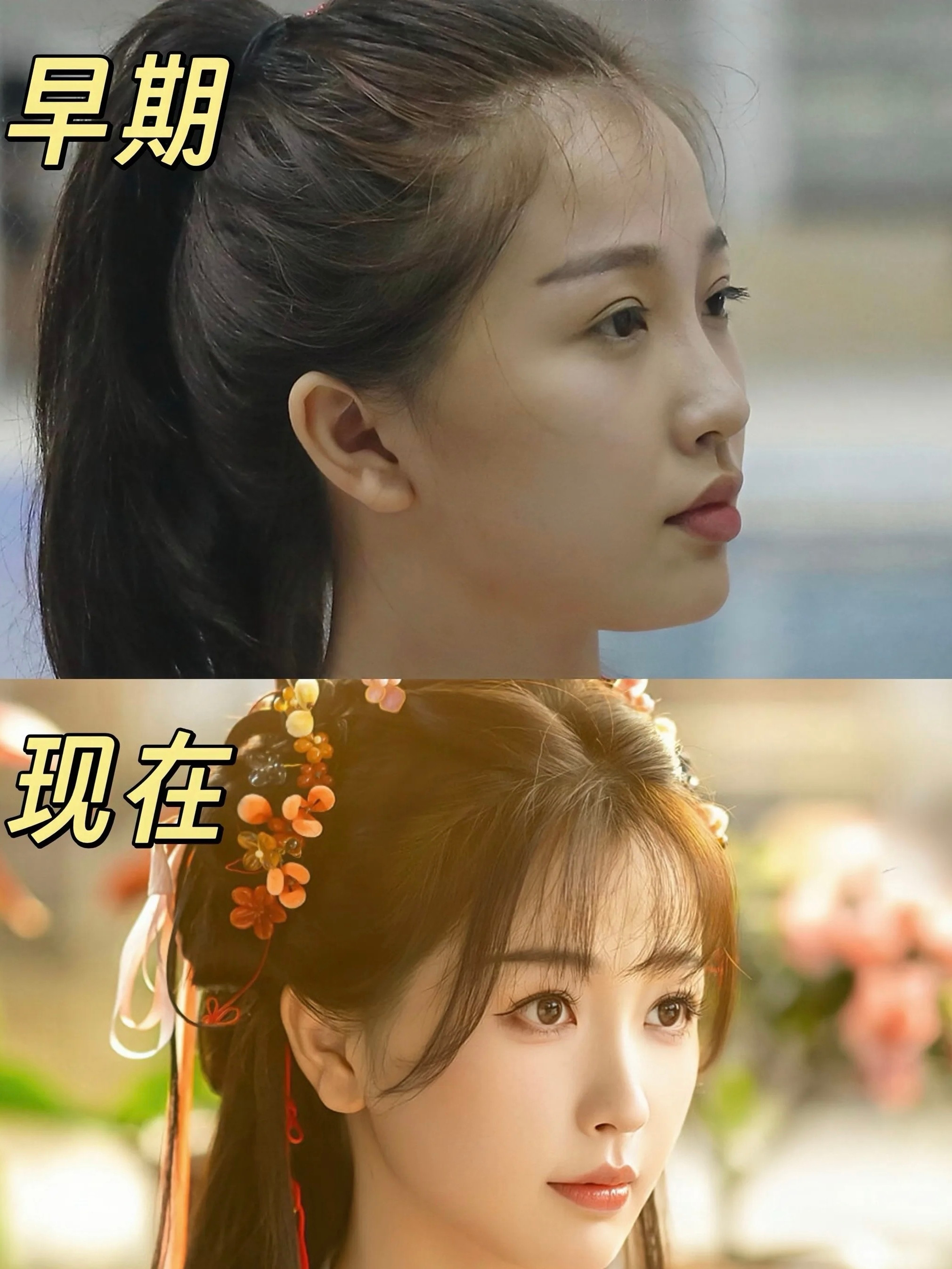 潘宥诚曝虞书欣整容对比看的话也就妆容上不一样，偏向于精致了