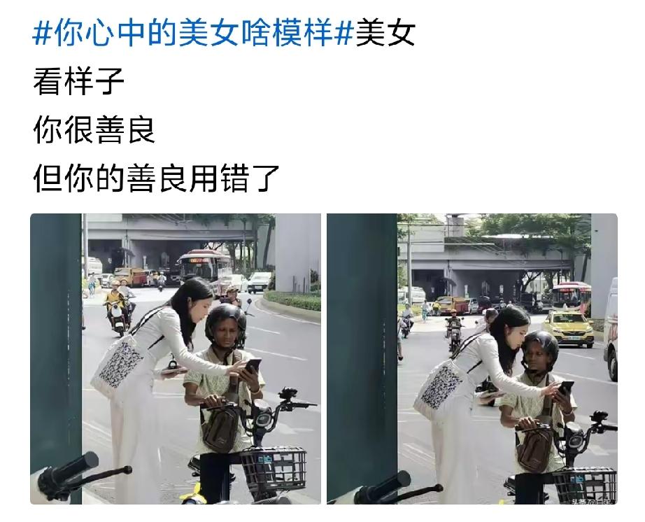 猥琐的眼神
