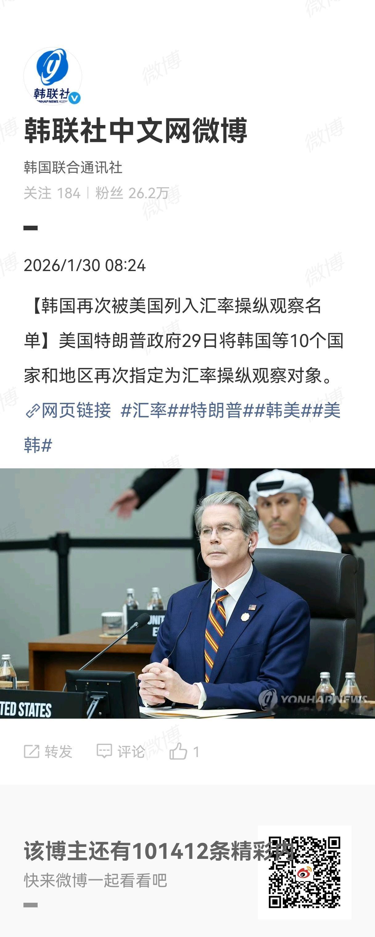 商人重利轻离别，说翻脸就翻脸。上周美国刚刚喊话韩国没有兑现对美投资3500亿美元