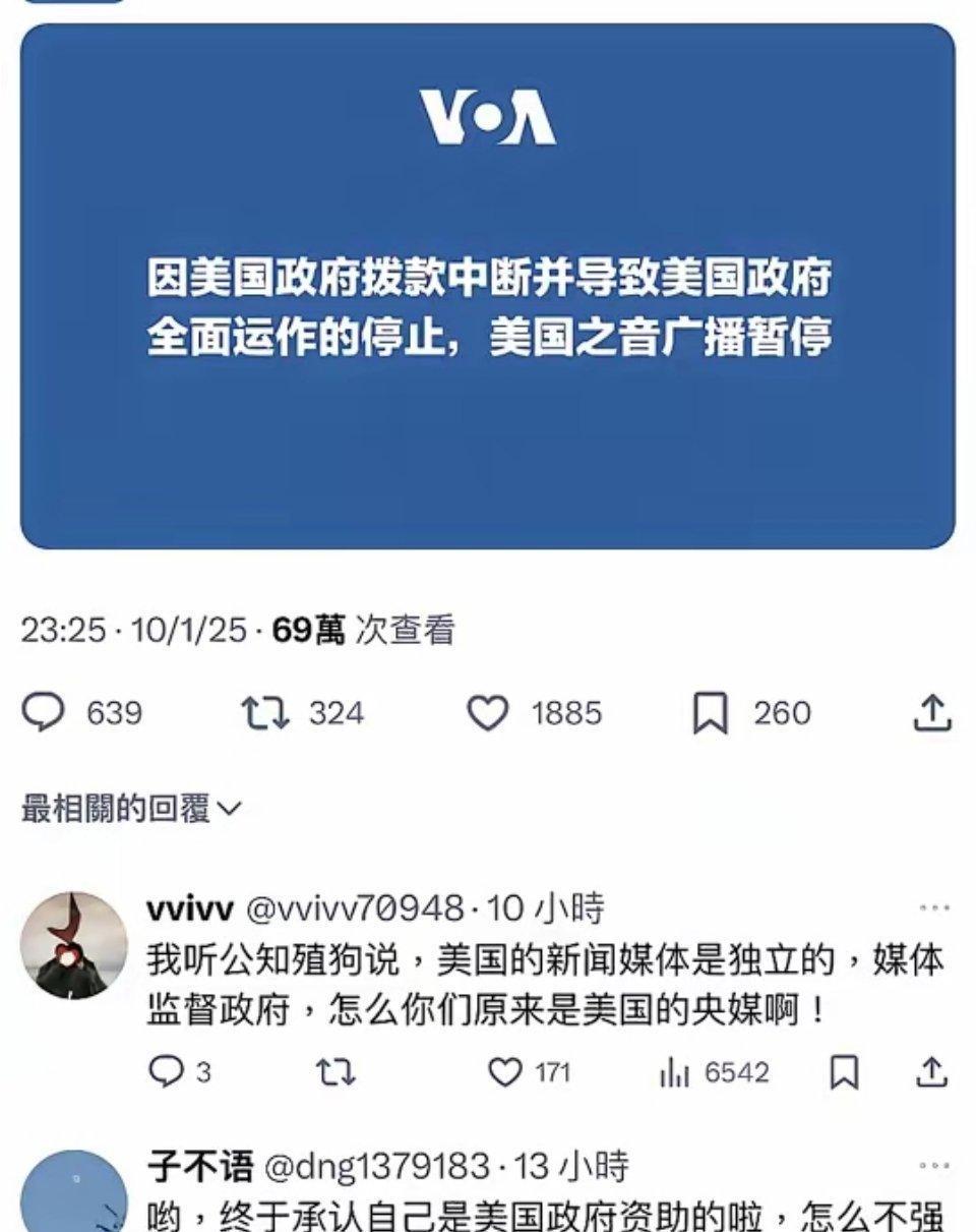 明明是被包养的，偏说自己是独立的第三方[doge]