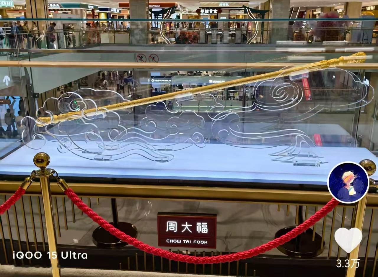 2米长纯金“金箍棒”！428.8万，有点小贵！9月25日，有网友发文称，西安