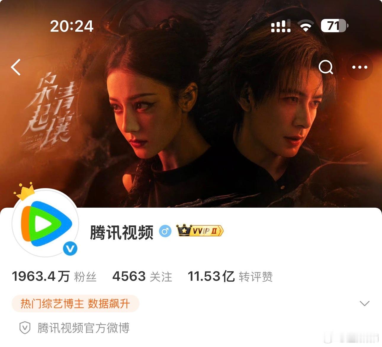 封面先换上了，自信满满啊