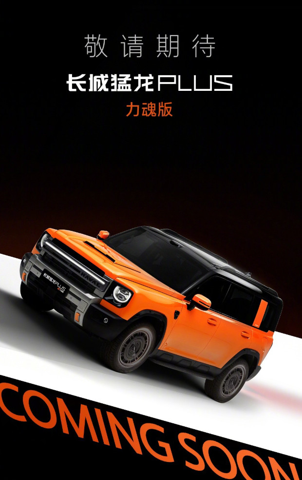 #车若初见#新车预告又来了，这周太疯狂了...新车太多太多，尤其是23号，小伙伴们记得搬好小板凳：9