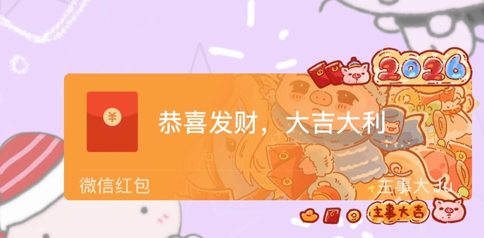 金主训特别萌，给身边的朋友也分享了几个，一起用萌猪