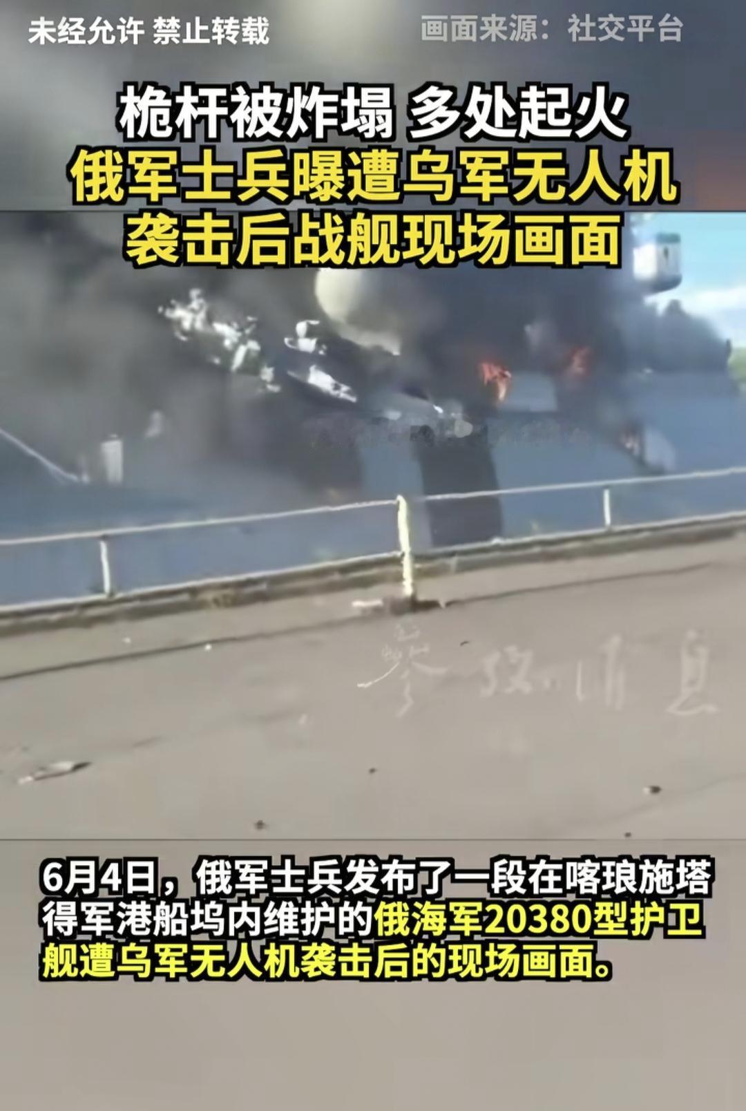 乌克兰的无人机实际战斗能力，特别是在俄乌冲突中，是要超过俄罗斯空天军表现的，这真