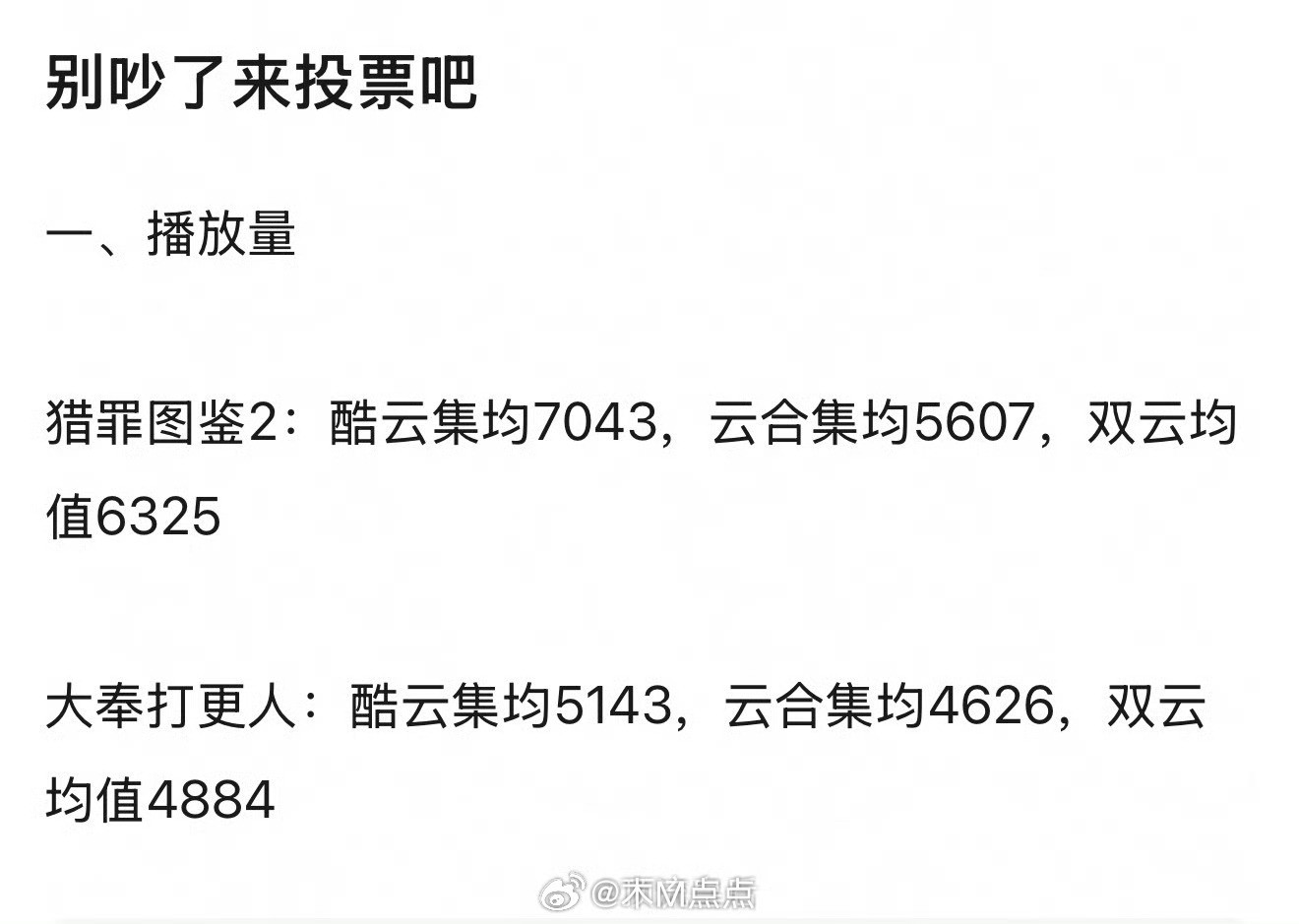 咋了？发生了什么？？？檀健次、王鹤棣两家应该没有交集才对啊。​​​